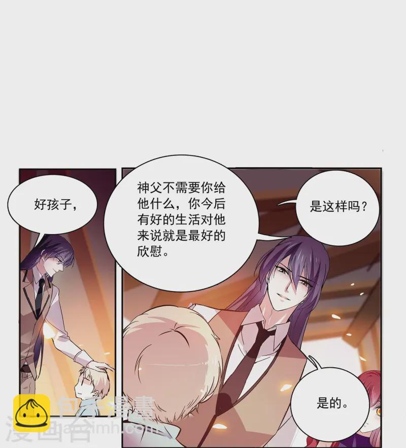 第70话 跪着宠完-第70话