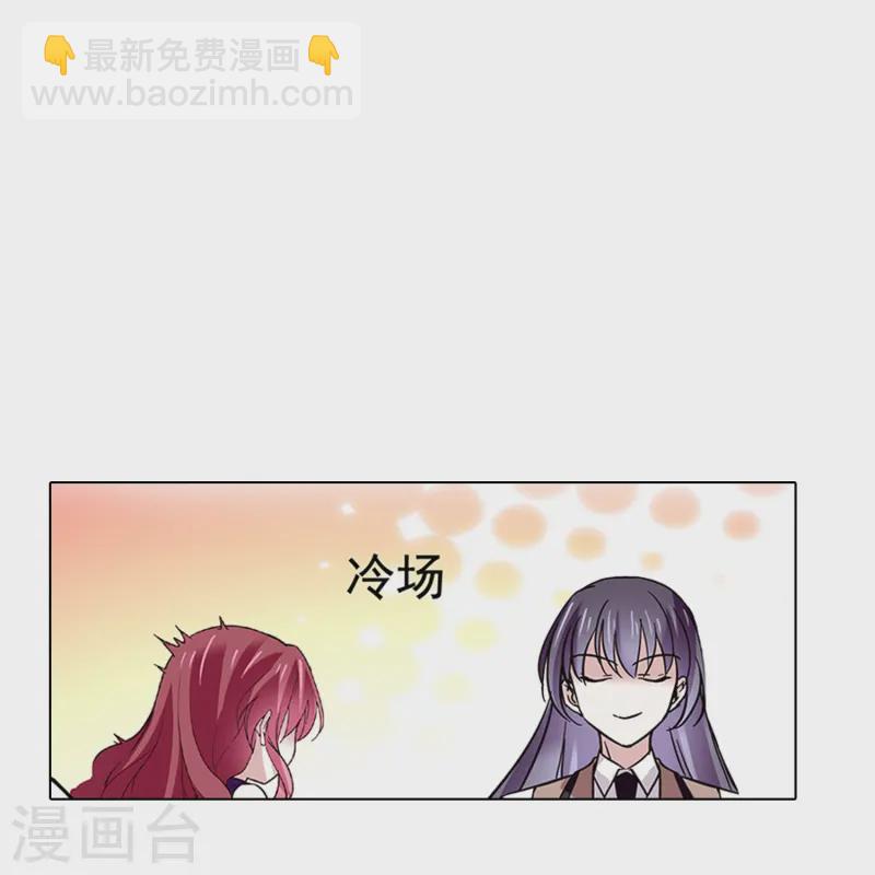 第70话 跪着宠完-第70话