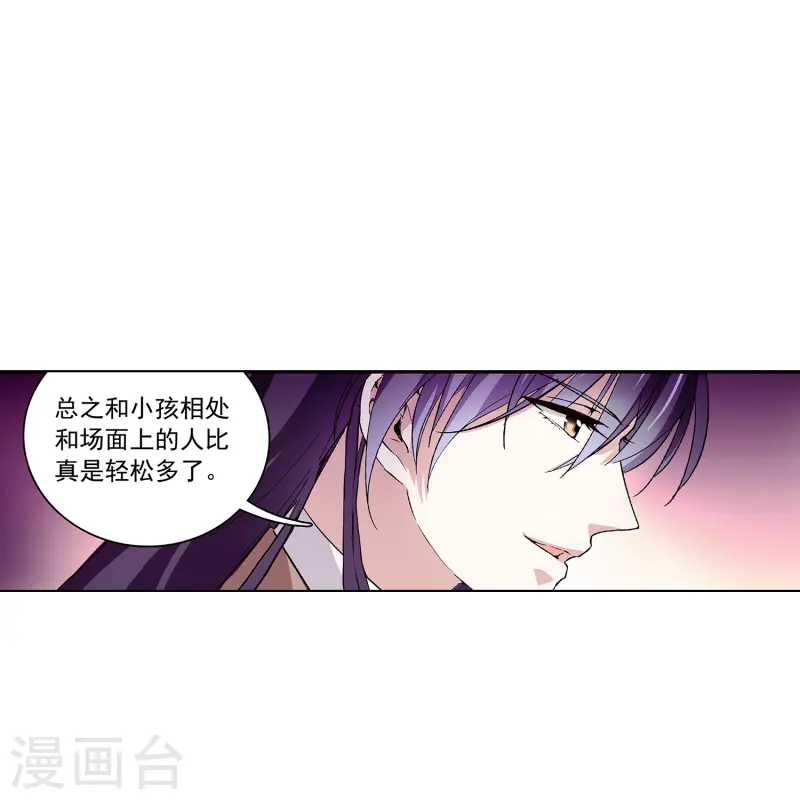 第70话 跪着宠完-第70话