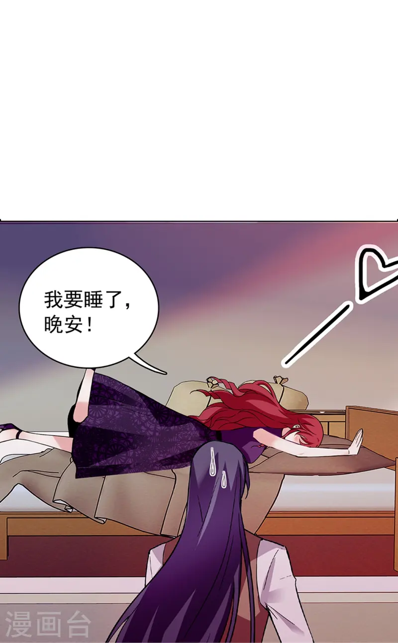 第70话 跪着宠完-第70话