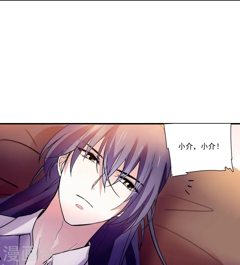 第70话 跪着宠完-第70话