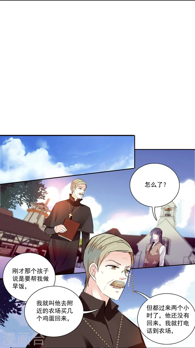 第70话 跪着宠完-第70话