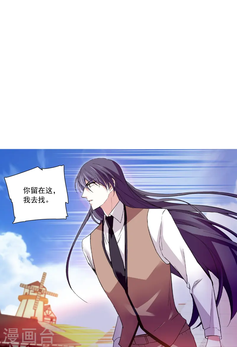 第70话 跪着宠完-第70话