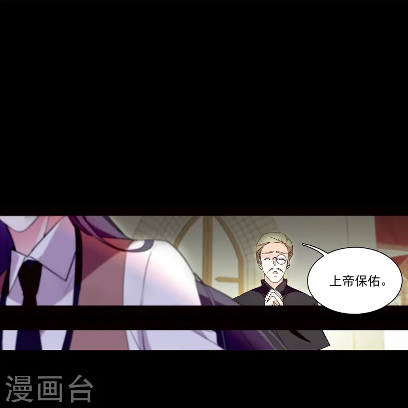 第70话 跪着宠完-第70话