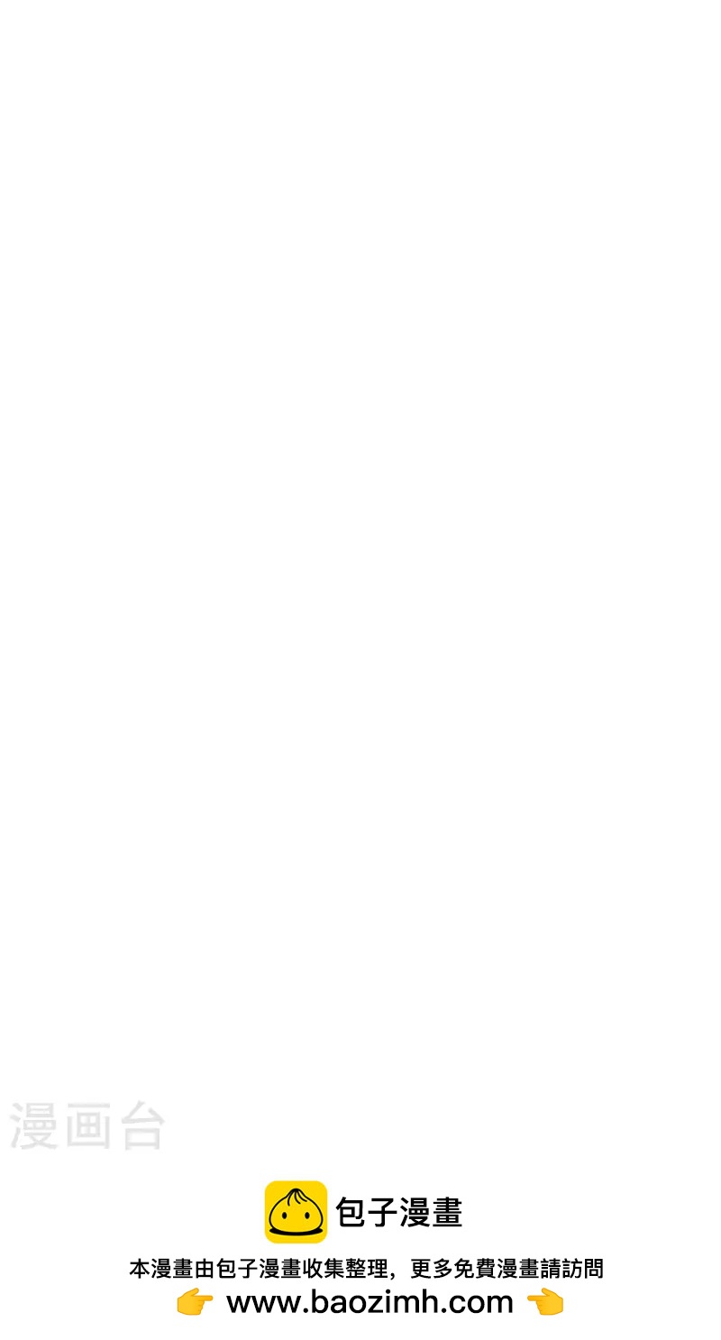 第70话 跪着宠完-第70话