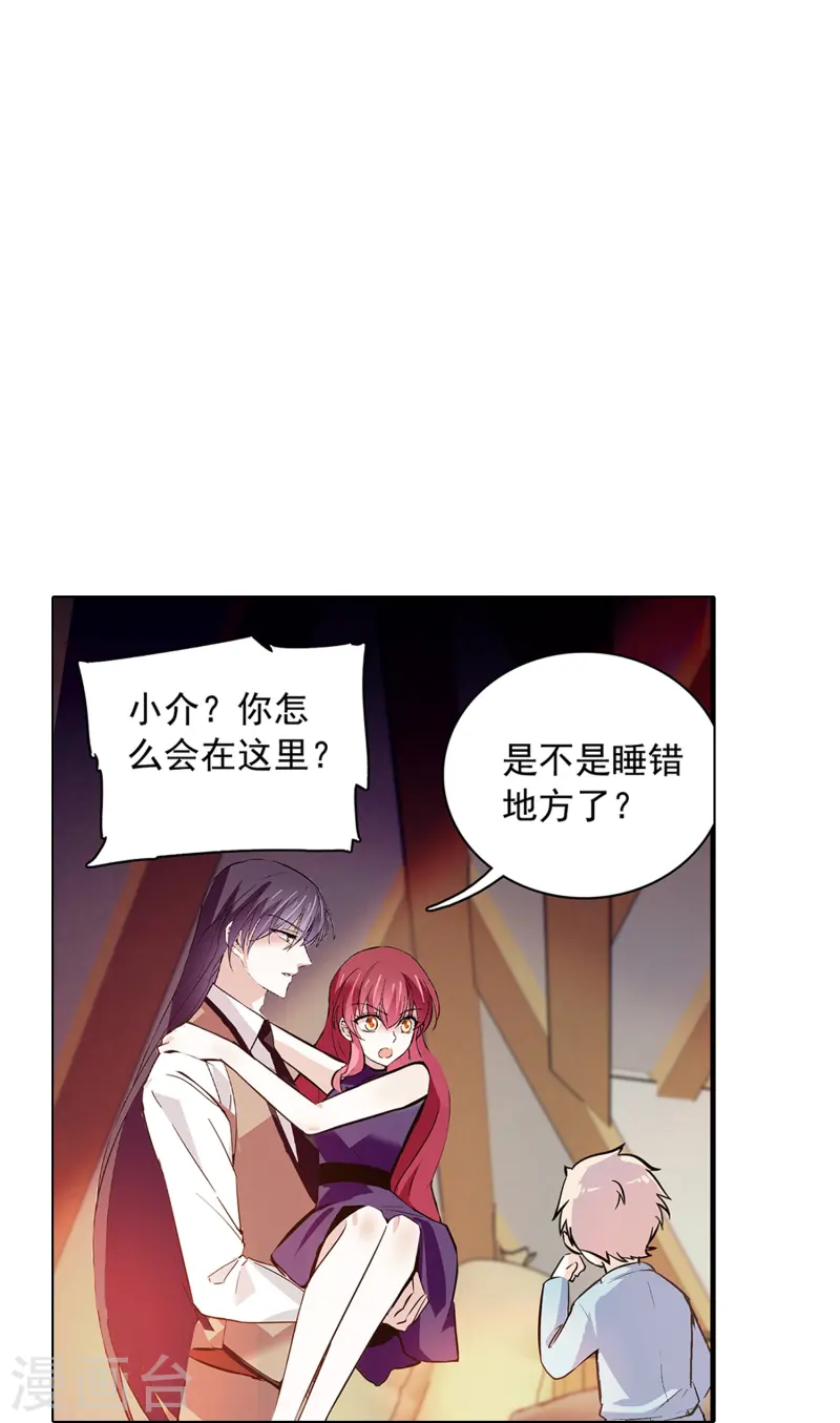 第70话 跪着宠完-第70话