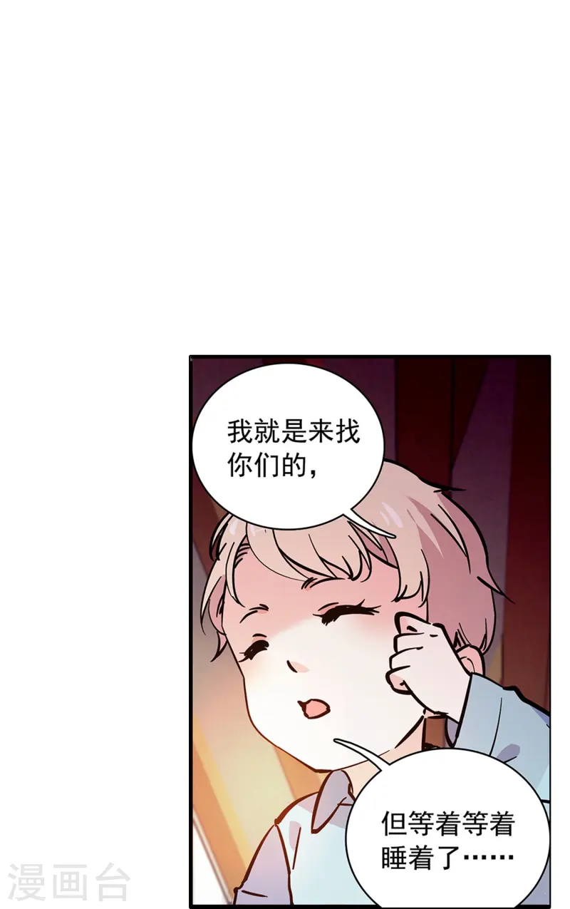 第70话 跪着宠完-第70话