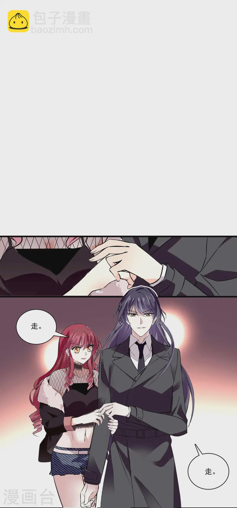 第72话 信任还是怀疑-第72话