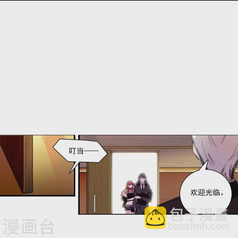 第72话 信任还是怀疑-第72话