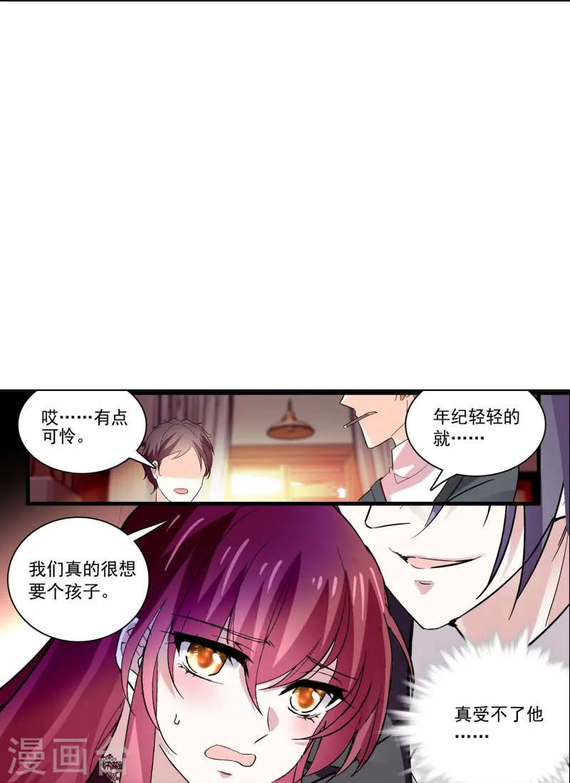 第72话 信任还是怀疑-第72话