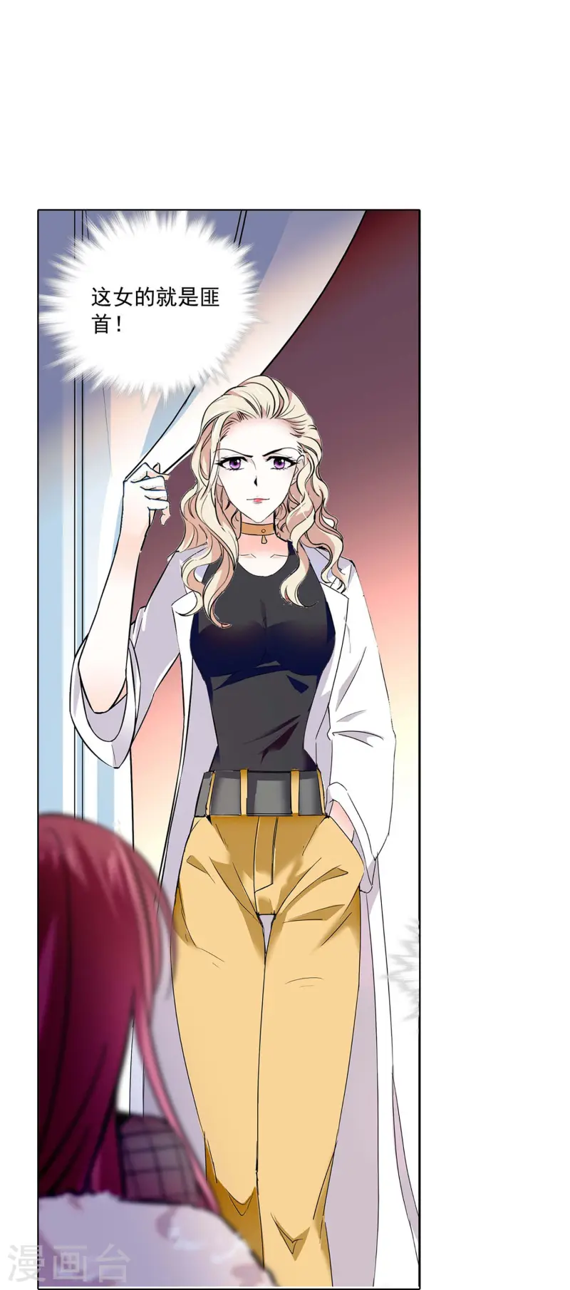 第72话 信任还是怀疑-第72话