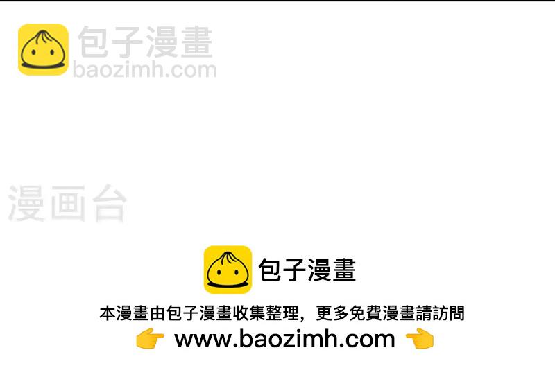 第72话 信任还是怀疑-第72话