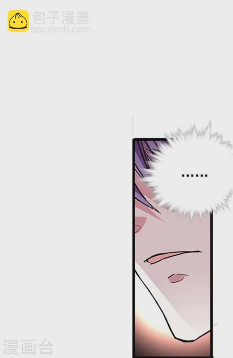 第74话 只在乎她-第74话