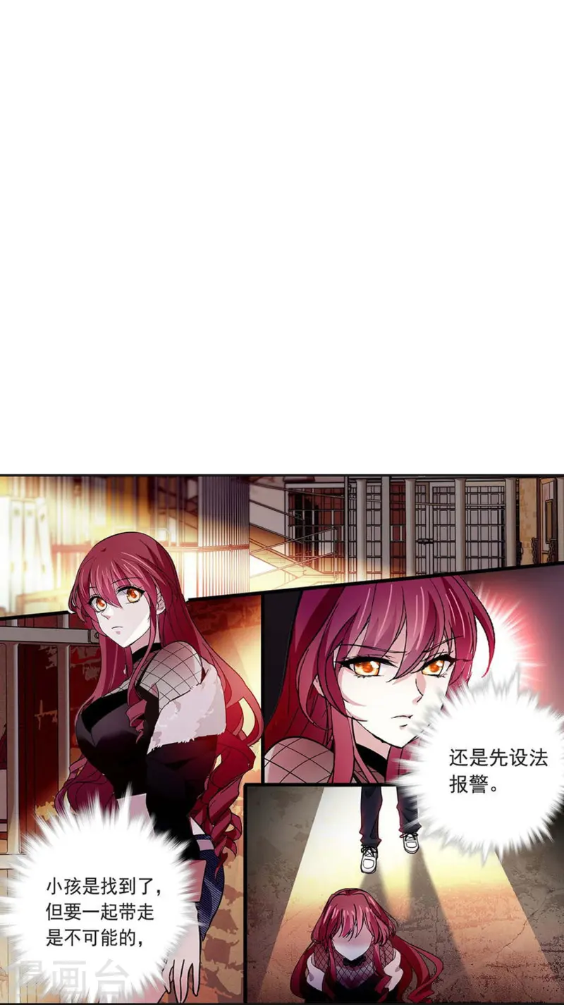 第74话 只在乎她-第74话