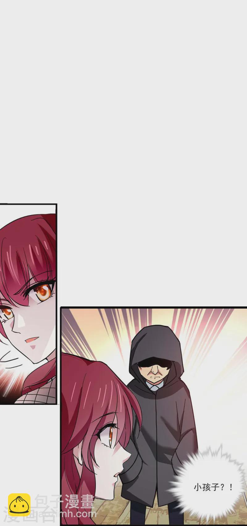 第74话 只在乎她-第74话