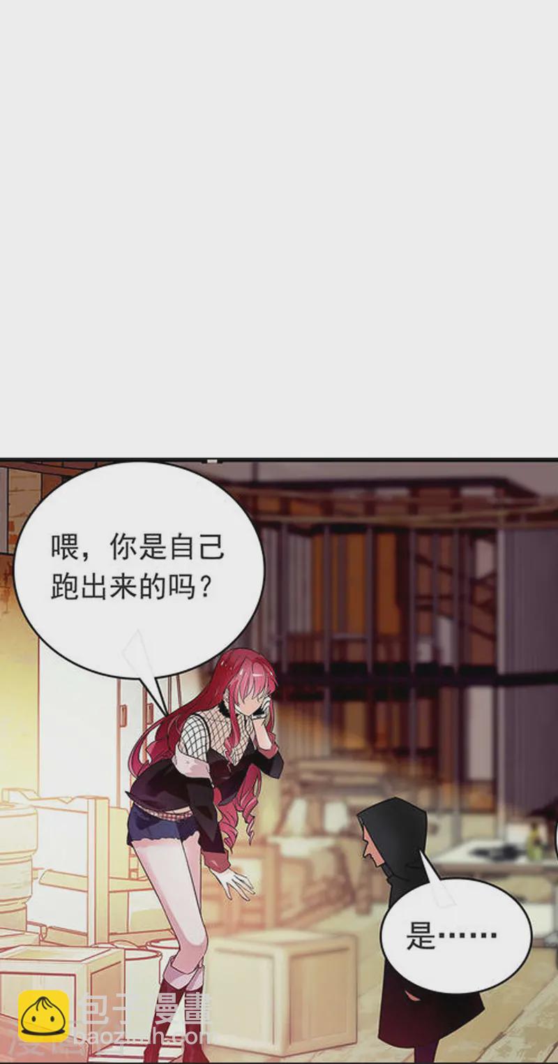 第74话 只在乎她-第74话