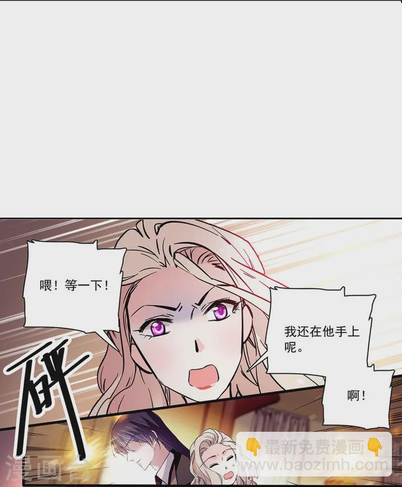 第74话 只在乎她-第74话