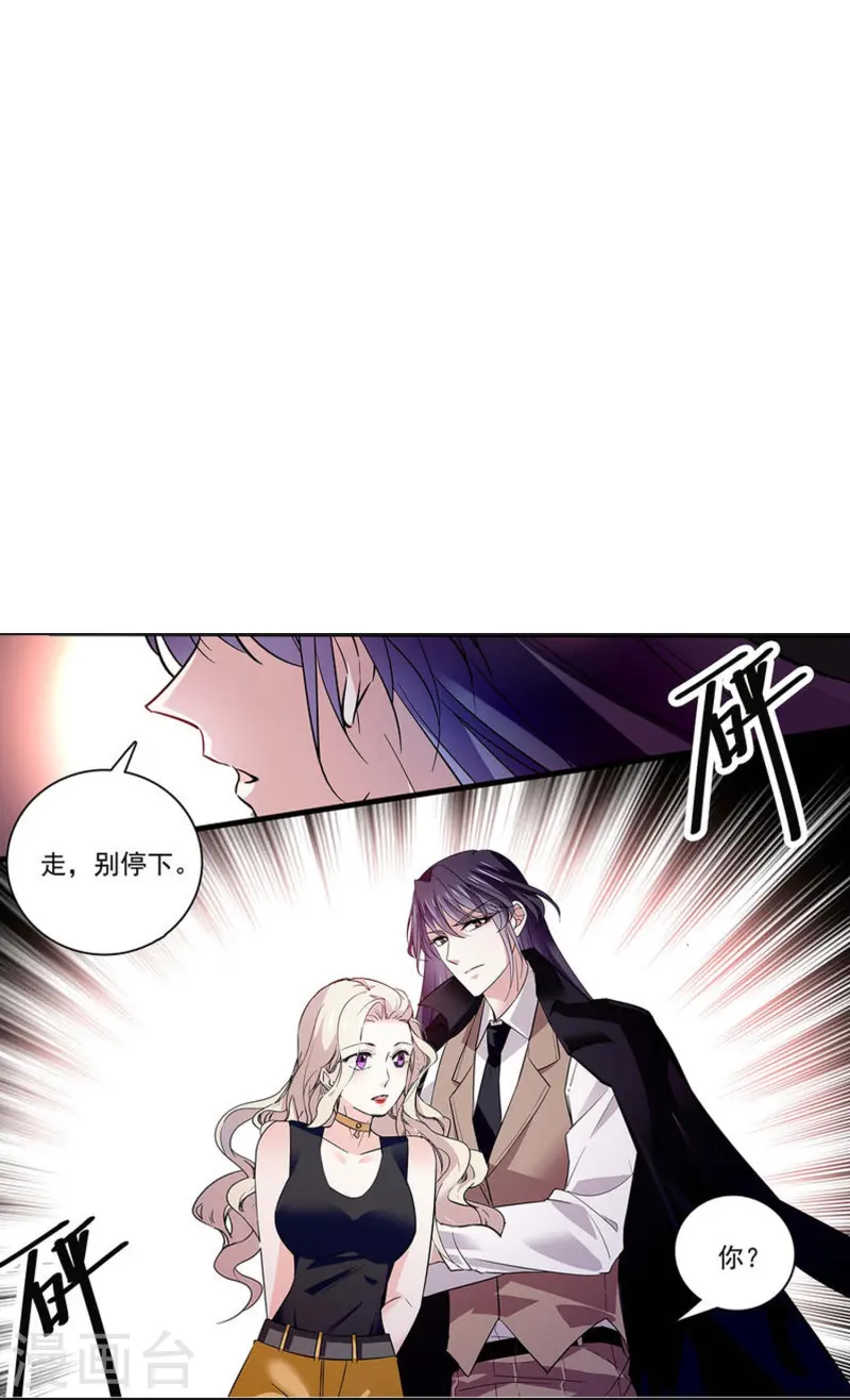 第74话 只在乎她-第74话