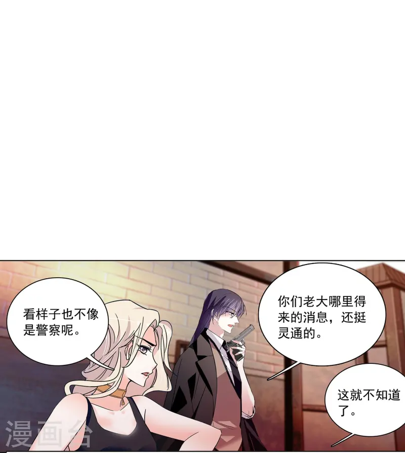 第74话 只在乎她-第74话