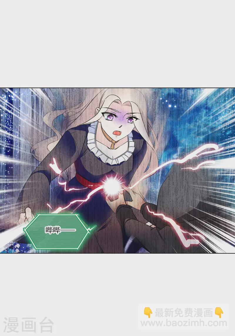 第74话 只在乎她-第74话