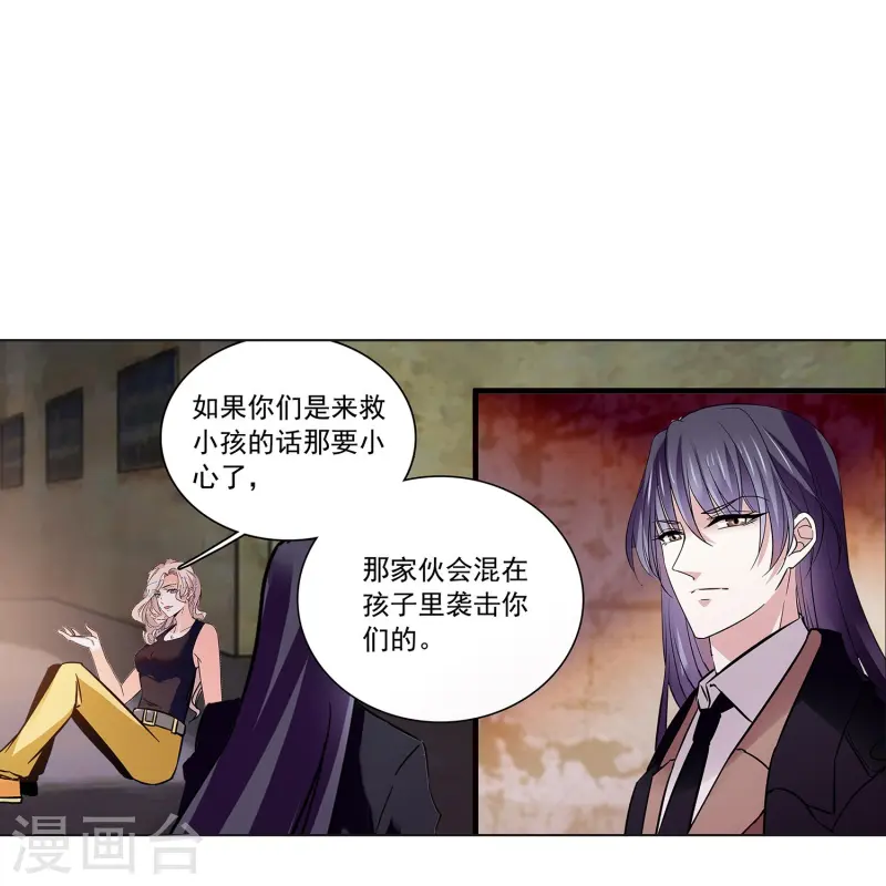 第74话 只在乎她-第74话