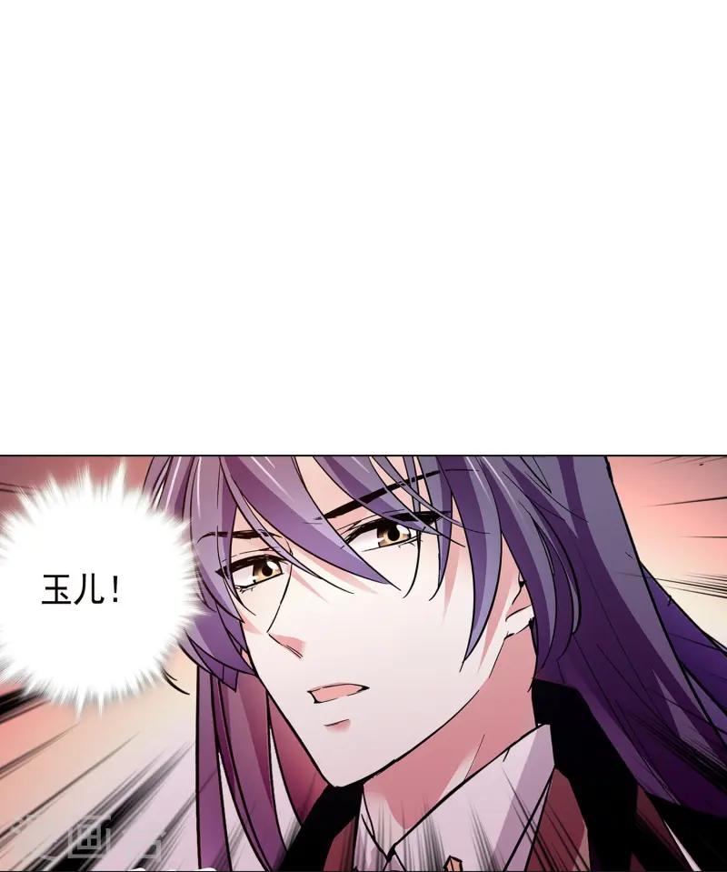 第74话 只在乎她-第74话