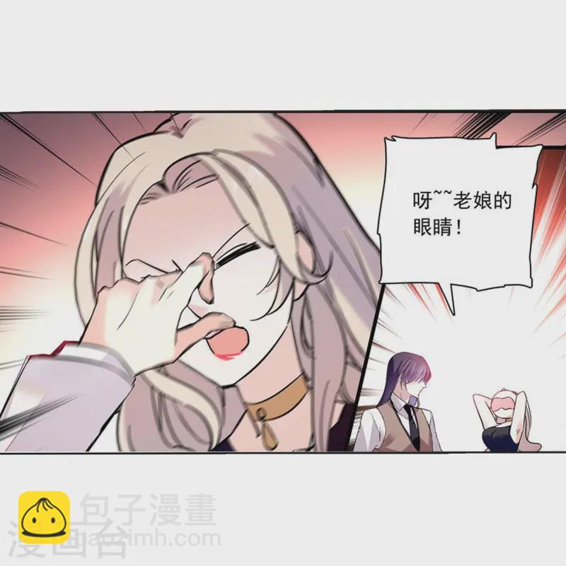 第74话 只在乎她-第74话