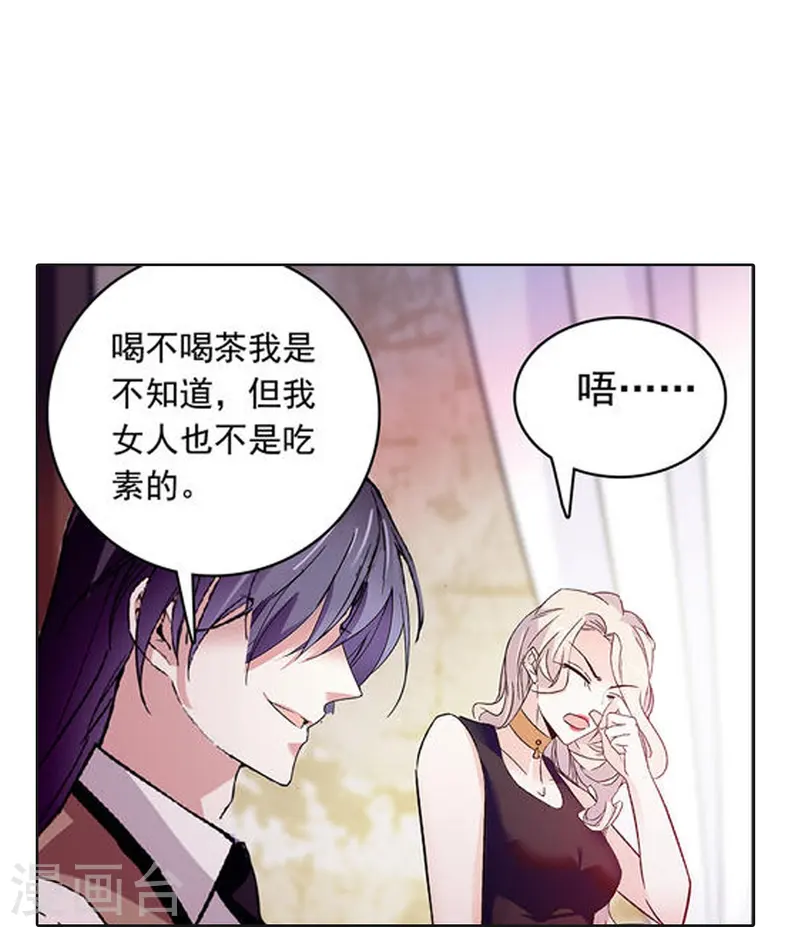 第74话 只在乎她-第74话