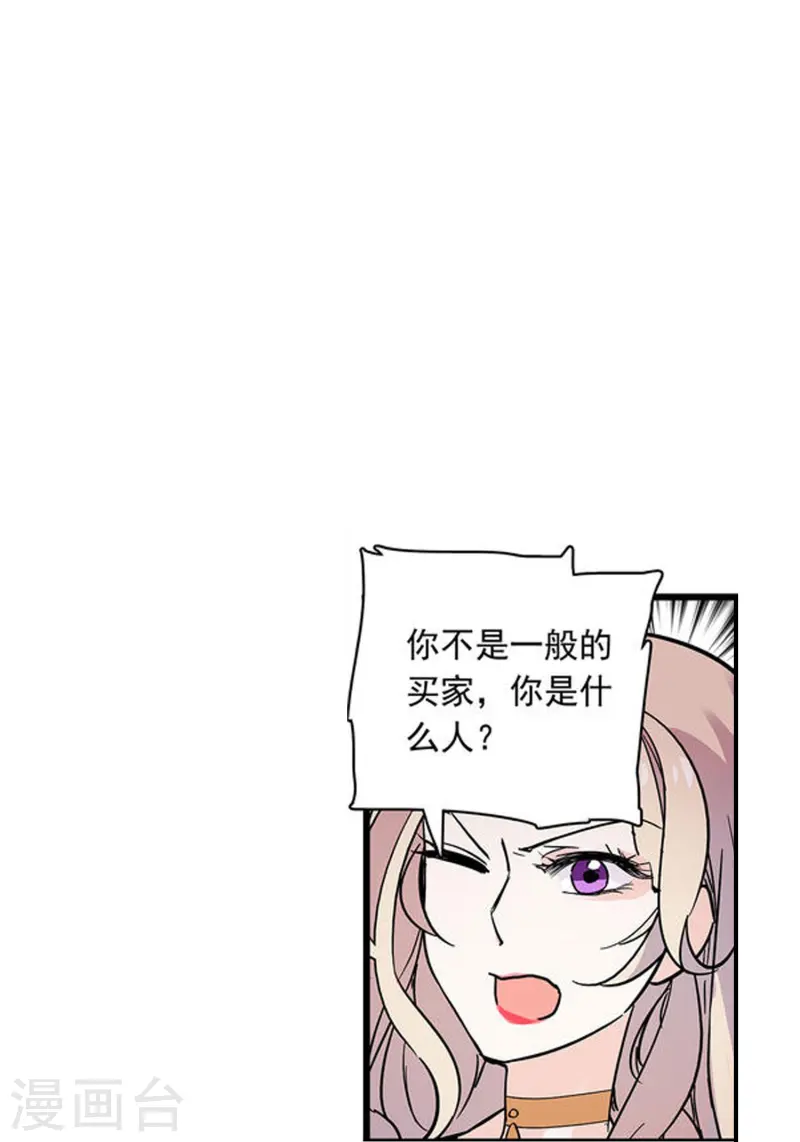 第74话 只在乎她-第74话