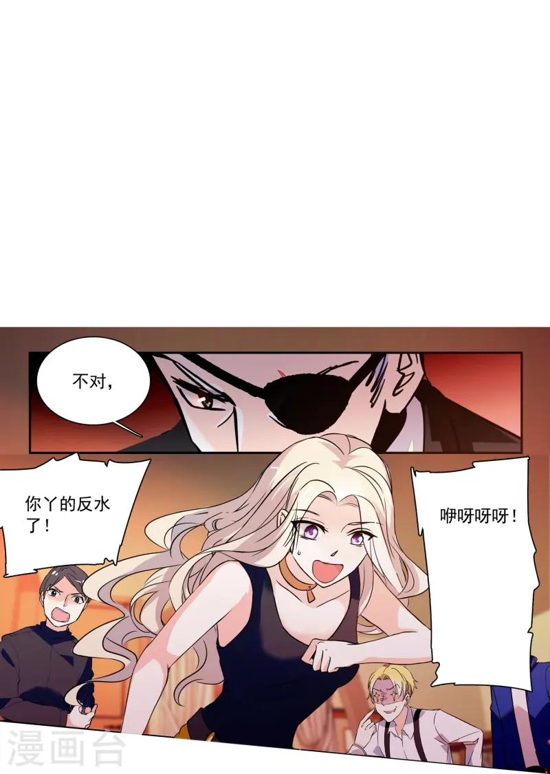 第76话 夫唱妇随-第76话