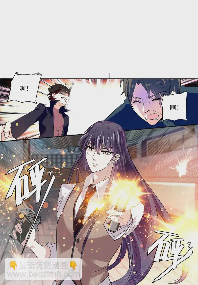 第76话 夫唱妇随-第76话