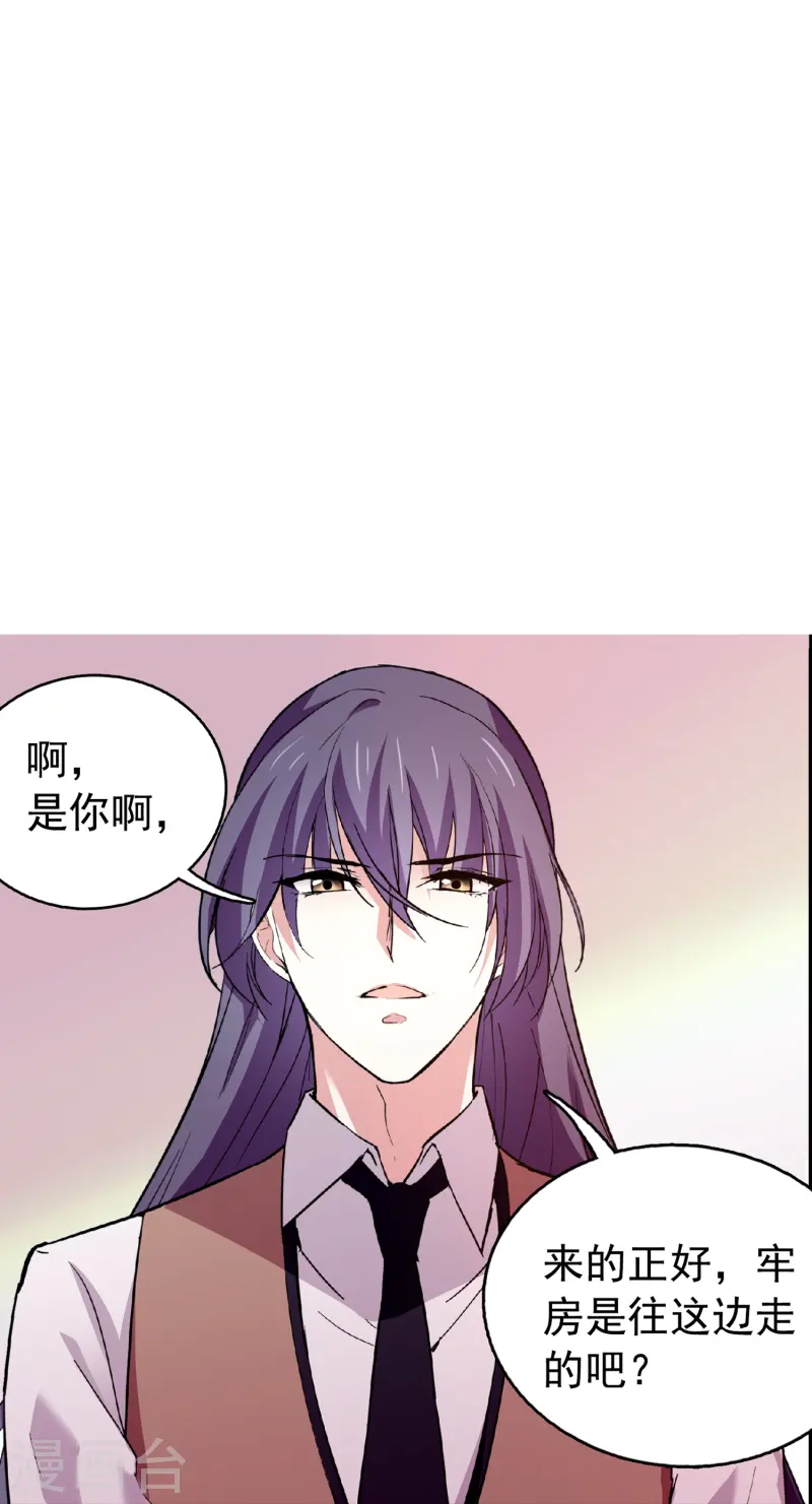 第76话 夫唱妇随-第76话