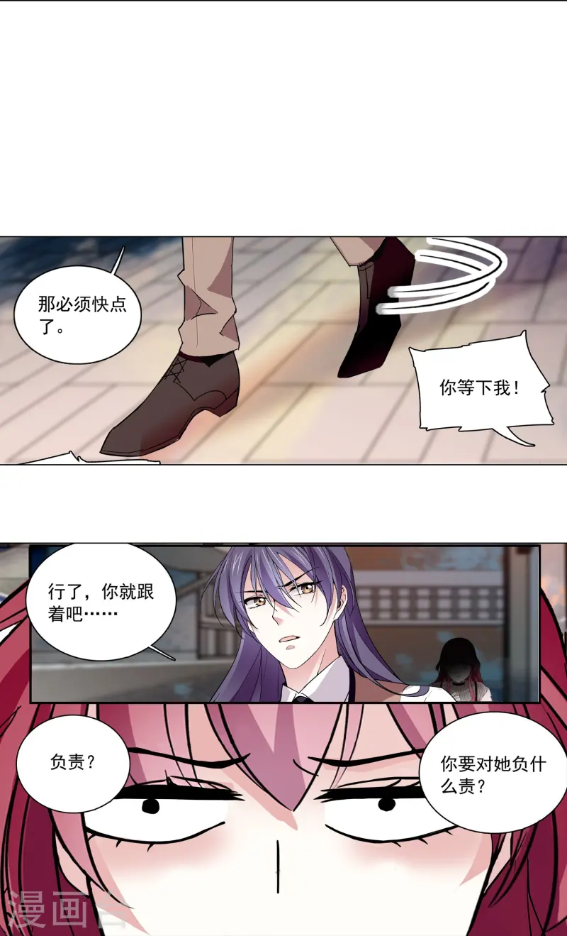 第76话 夫唱妇随-第76话