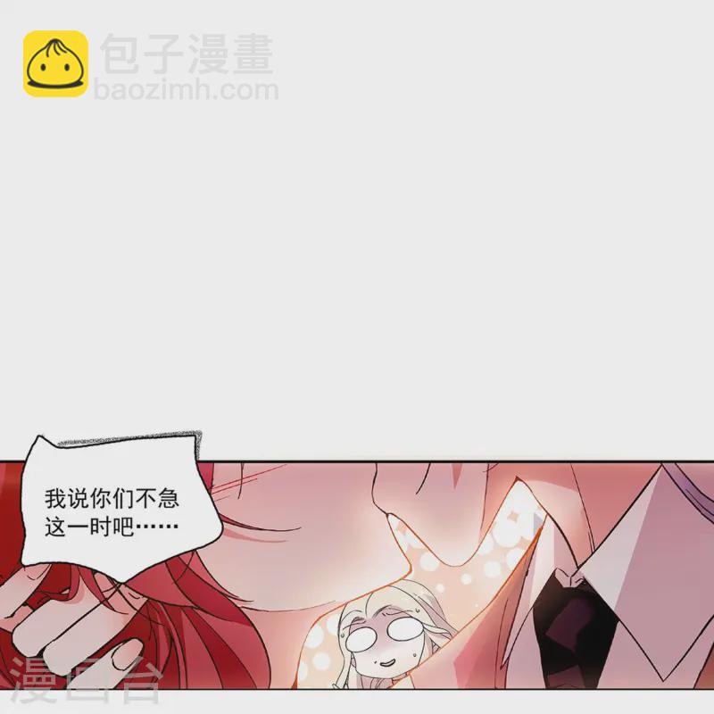 第76话 夫唱妇随-第76话