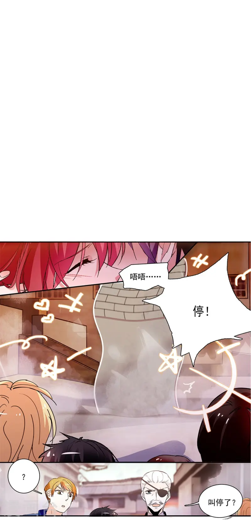 第76话 夫唱妇随-第76话