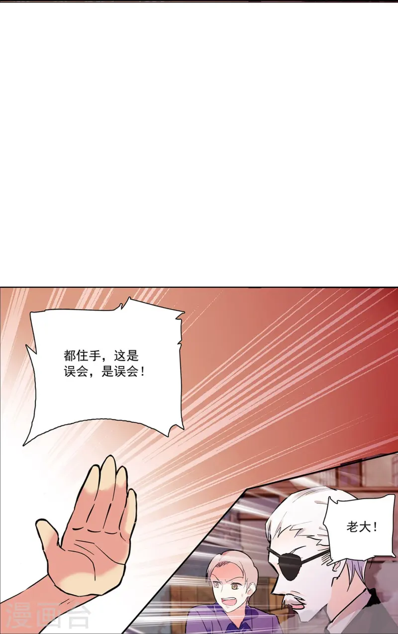 第76话 夫唱妇随-第76话