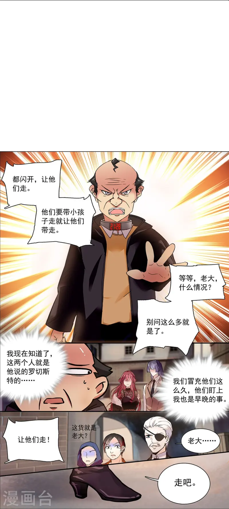 第76话 夫唱妇随-第76话