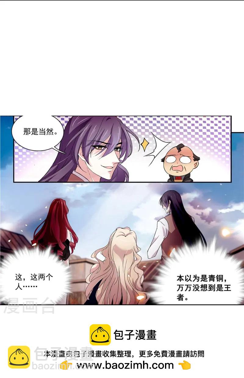 第76话 夫唱妇随-第76话