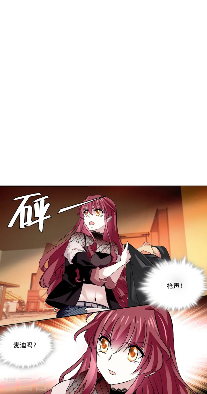 第76话 夫唱妇随-第76话