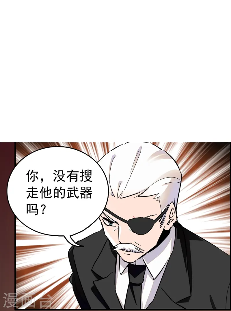 第76话 夫唱妇随-第76话