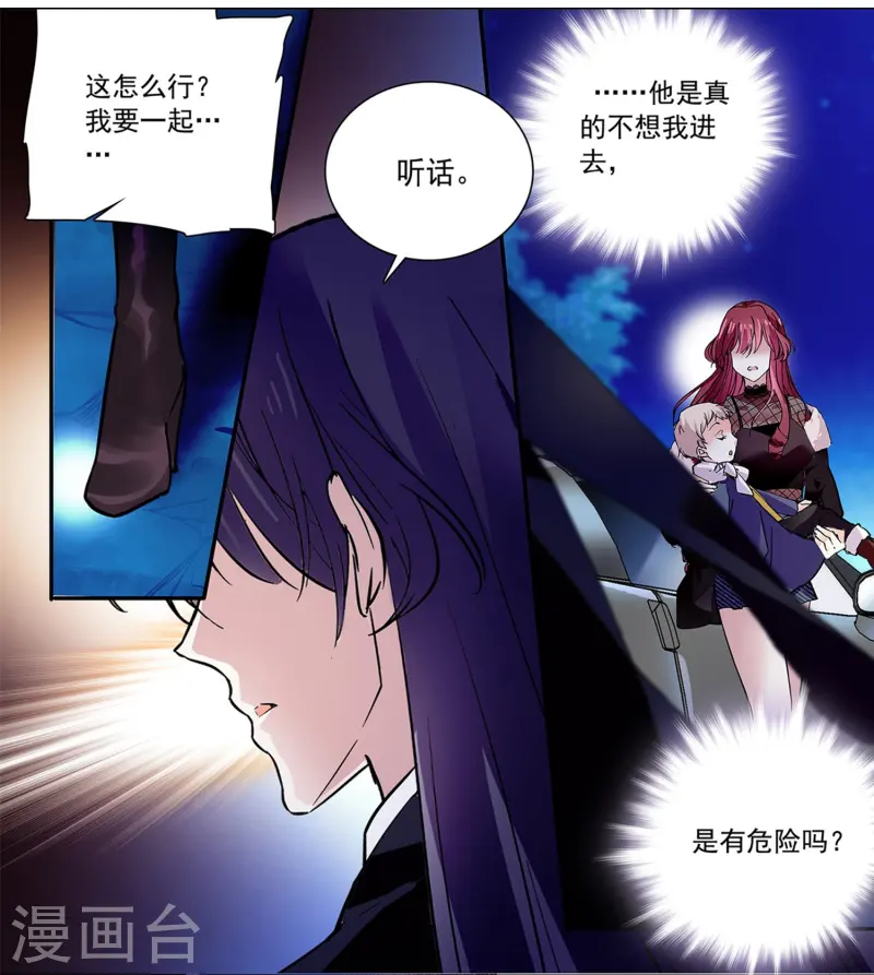 第78话 天真无邪-第78话