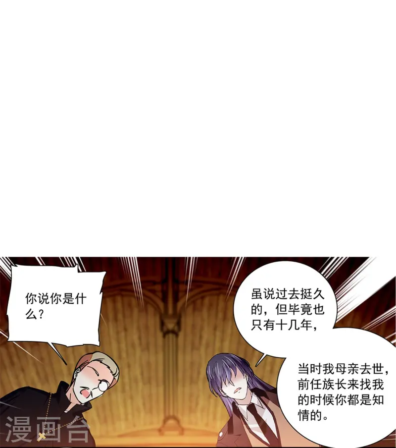 第78话 天真无邪-第78话