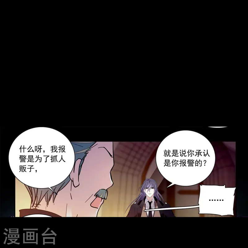 第78话 天真无邪-第78话