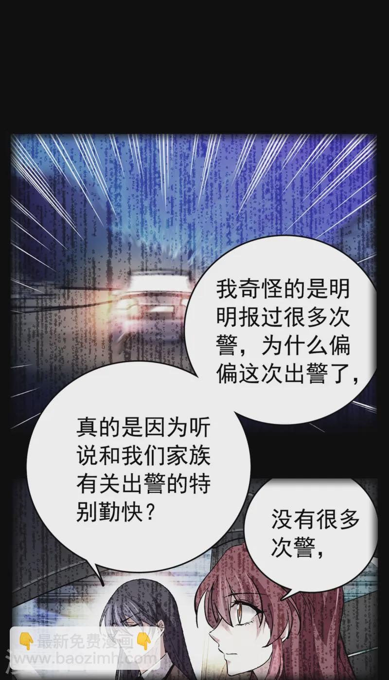 第78话 天真无邪-第78话