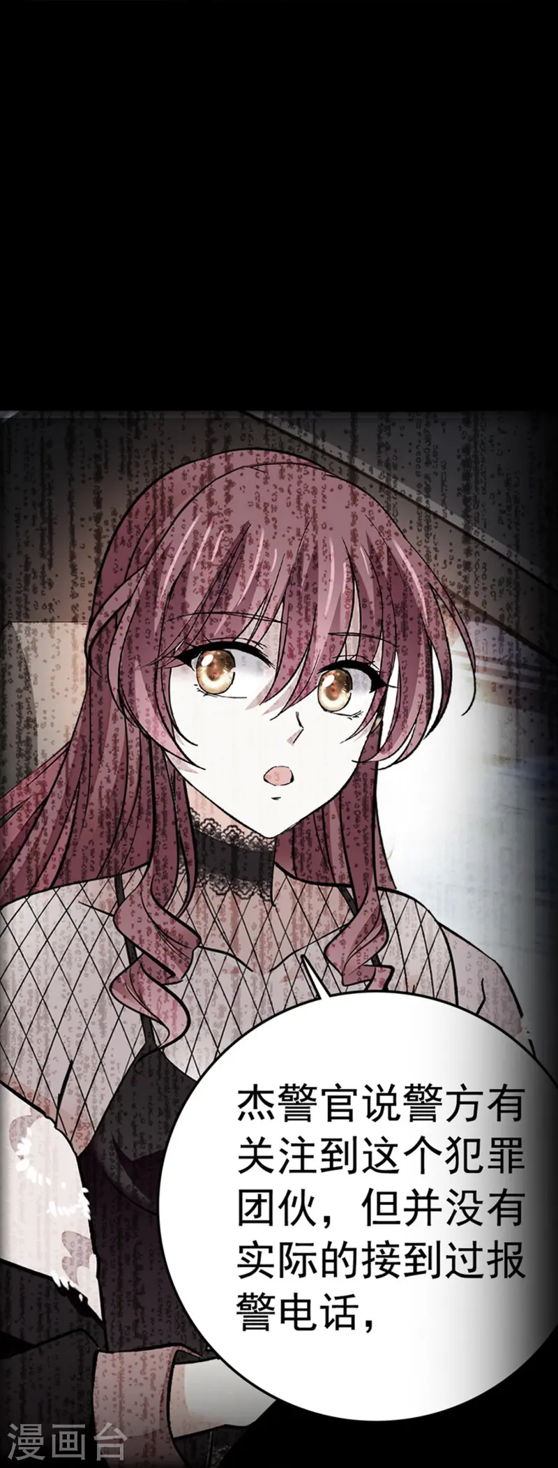 第78话 天真无邪-第78话