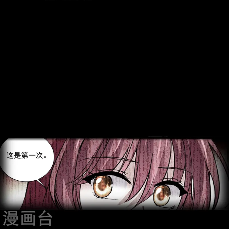 第78话 天真无邪-第78话