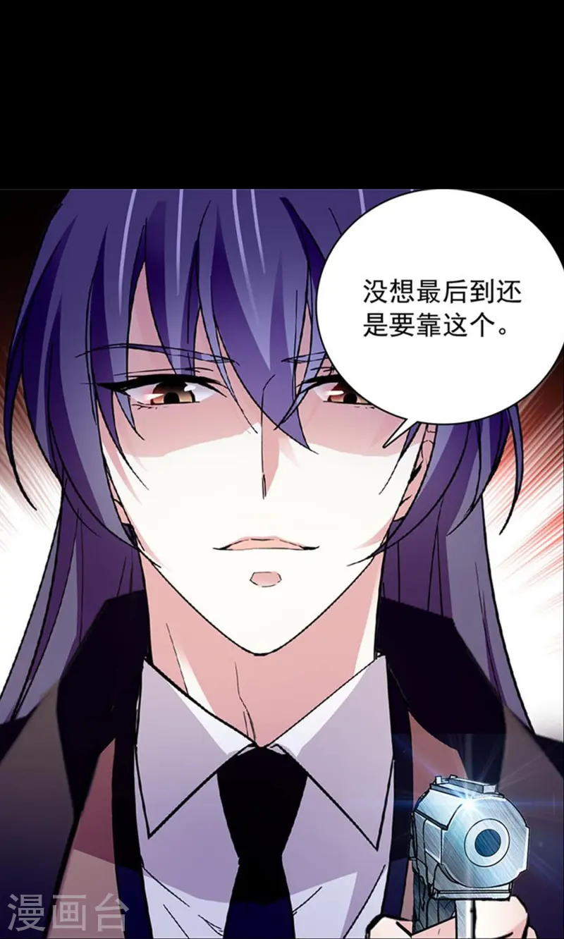 第78话 天真无邪-第78话