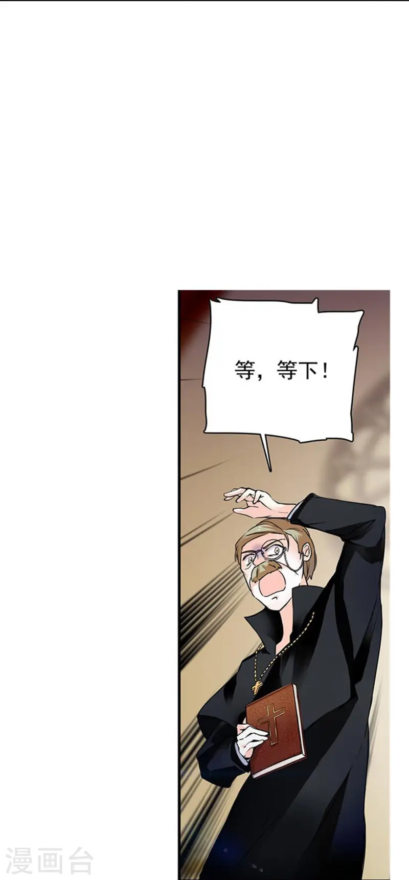 第78话 天真无邪-第78话