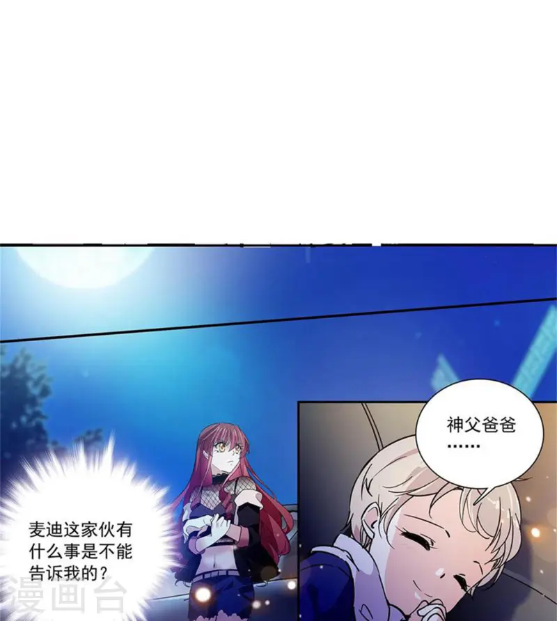 第78话 天真无邪-第78话