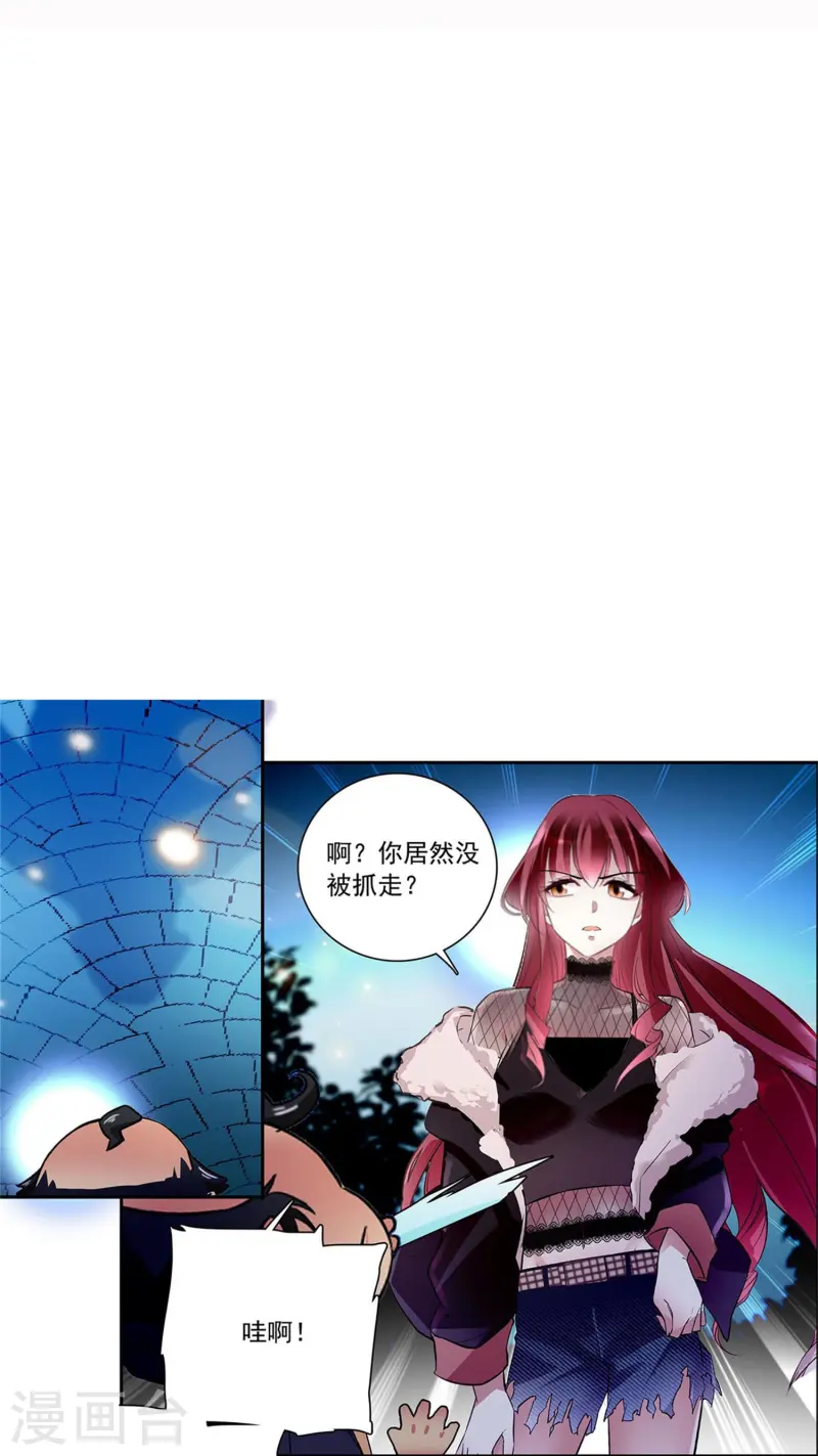 第78话 天真无邪-第78话